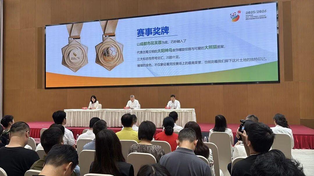 川超揭幕战第一场定了！9月20日成都队VS遂宁队！