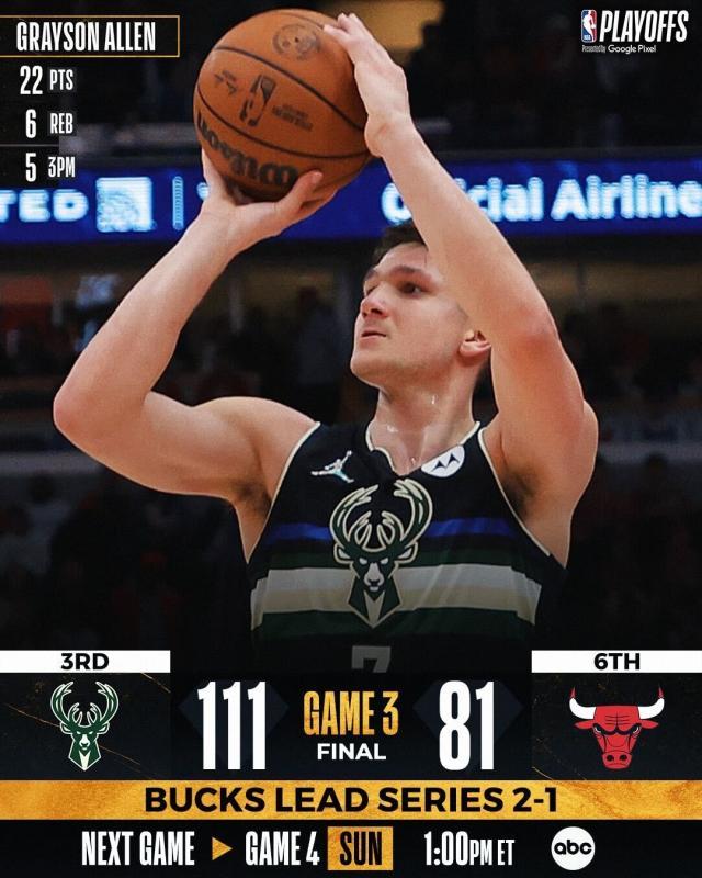 柠檬直播体育-30分惨败创队史纪录！公牛耻辱一战送还主场优势