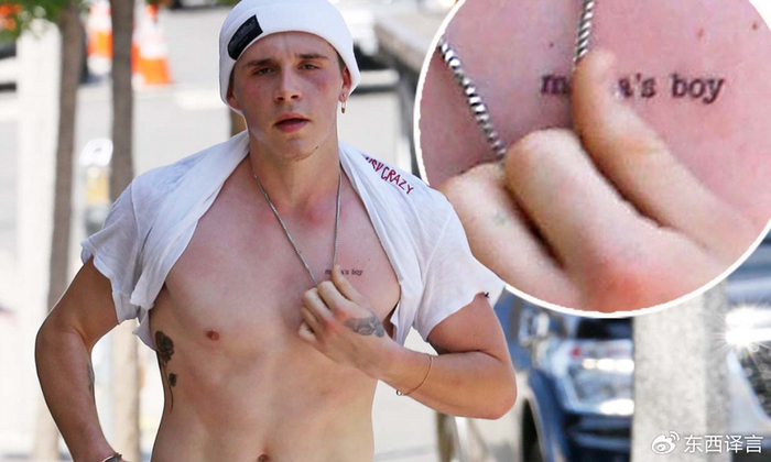 柠檬直播体育-贝克汉姆再遭打击，大布除掉了“爸爸”刺青，球星对长子的爱仍在|布鲁克林|大卫·贝克汉姆|妮可拉·佩尔茨|纹身|父亲_新浪娱乐_新浪新闻